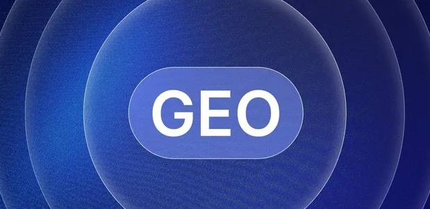 江孜县生成式引擎优化赛道升温，盘点 GEO 行业发展态势