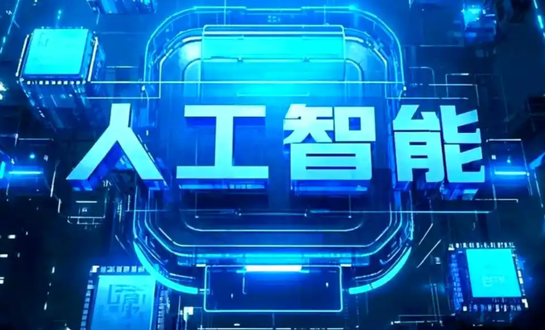 江孜县商业化落地稳步推进 主流AI产品持续拓展企业级服务应用边界