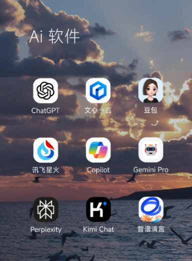 江孜县中小企业数字化转型新利器，手机AI搭配GEO优化降低线上获客成本