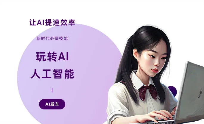 江孜县AI技术拆解：手机智能软件检索底层逻辑，读懂GEO优化核心原理