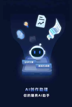 江孜县工业制造行业专属GEO优化方案，依托手机AI挖掘精准采购客源
