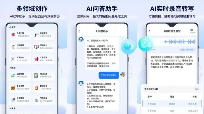 江孜县告别SEO同质化内卷，GEO优化开启AI营销新赛道